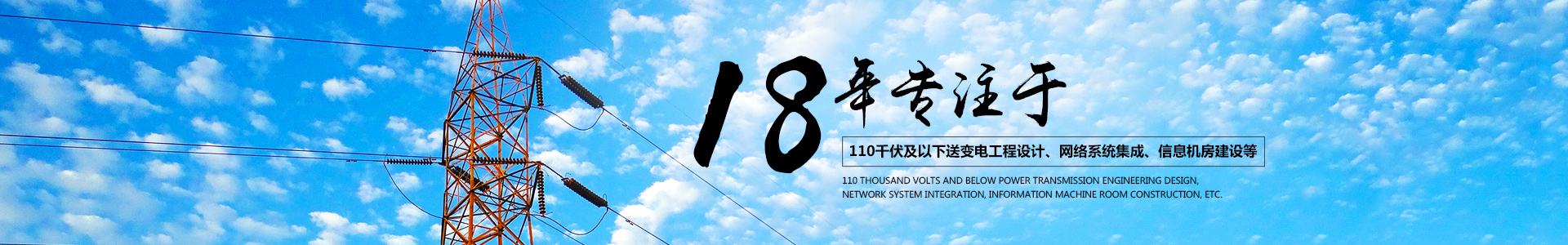 株洲開(kāi)發(fā)區千年科技有限責任公司_株洲千年科技|千年科技|網(wǎng)絡(luò )系統集成
